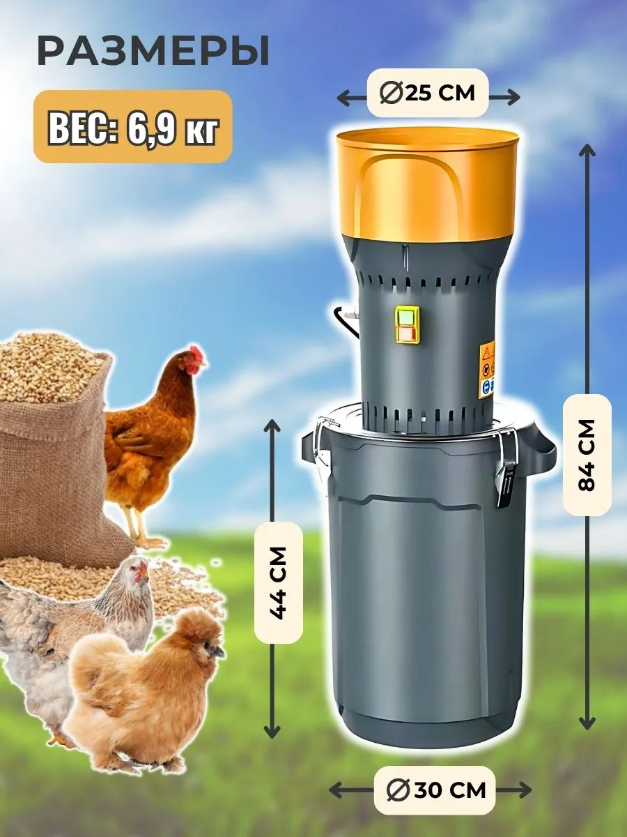 Зернодробилка электрическая на 25 литров. Фото 1