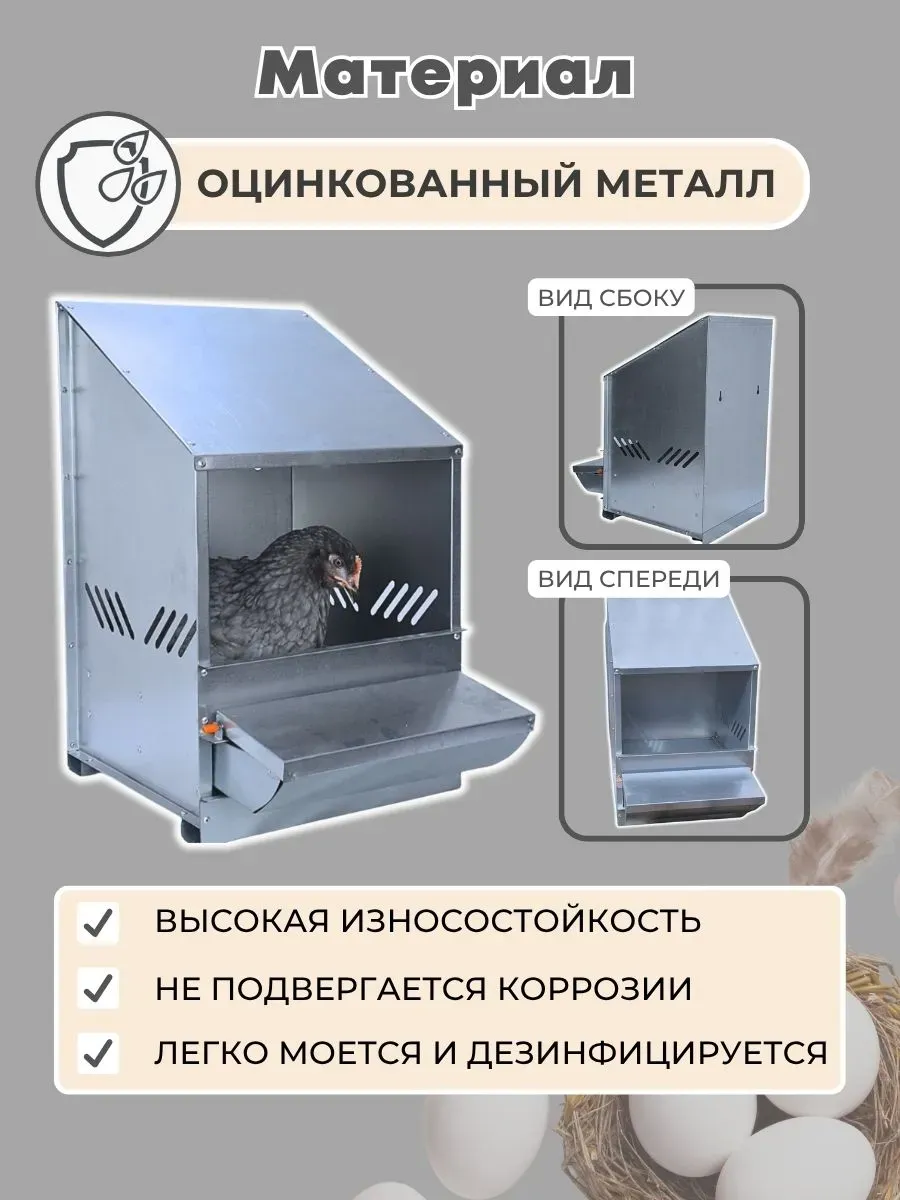 Гнездо для кур-несушек 3-1. Фото 3