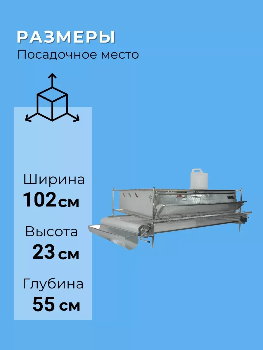 Клетка для перепелов "Люкс-металл" на 165 голов "МультиПро". Фото 3