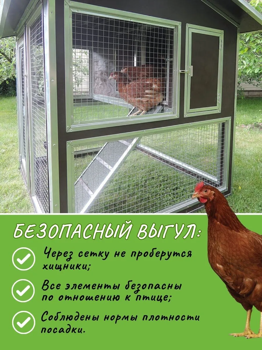 Утепленный отапливаемый уличный курятник с выгулом "Мечта" на 8-10 кур. Фото 5