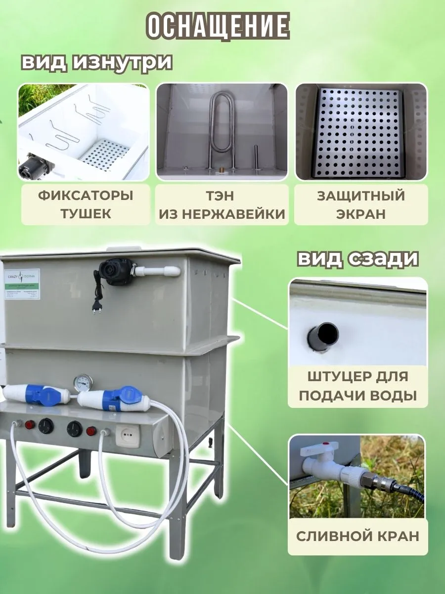 Шпарчан "Автоградус-8000 Бульбар". Фото 3 Шпарчан "Автоградус-8000 Бульбар". Фото 3