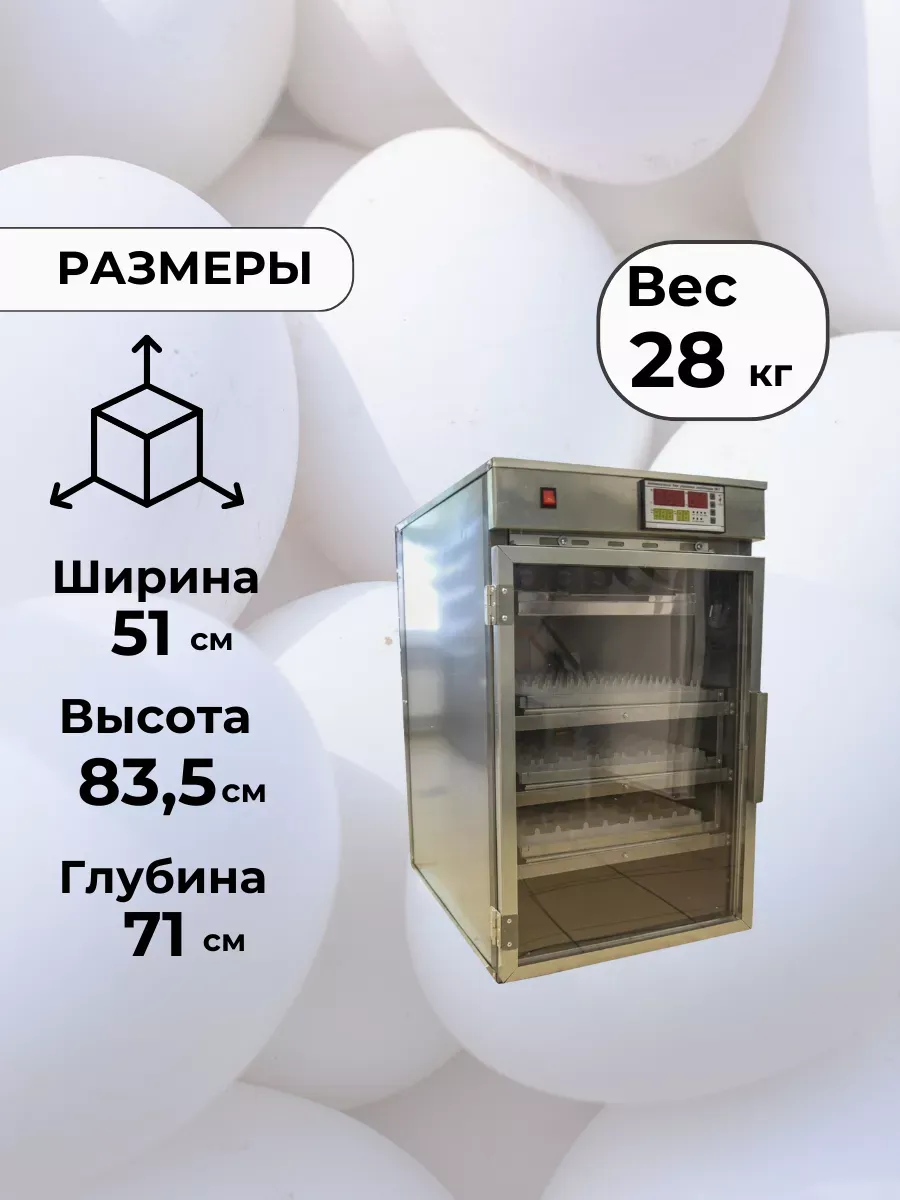 Инкубатор АИ-264 для всех видов яиц. Фото 2