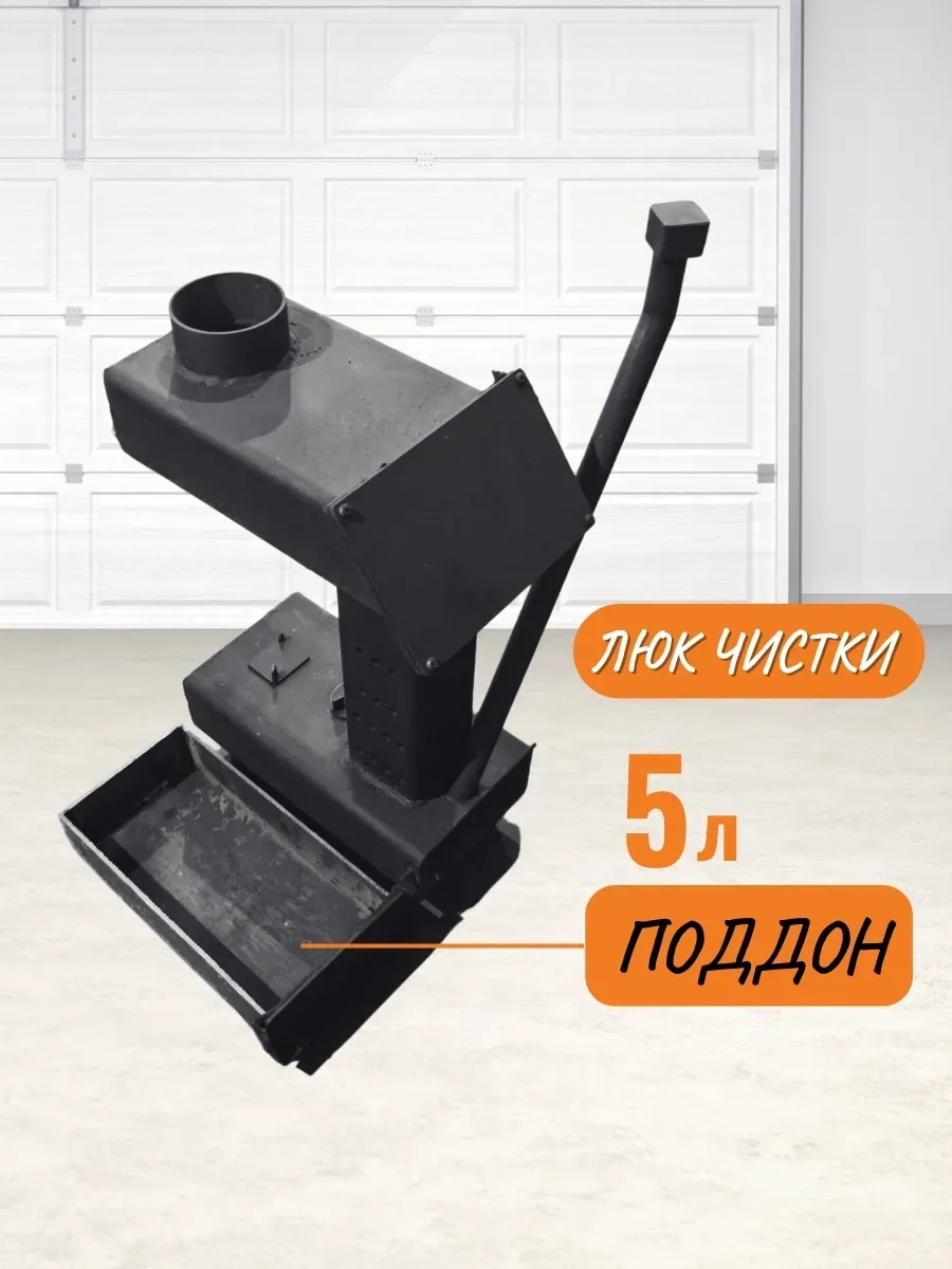 Печь отопительная "Маслёнка" на отработке . Фото 2