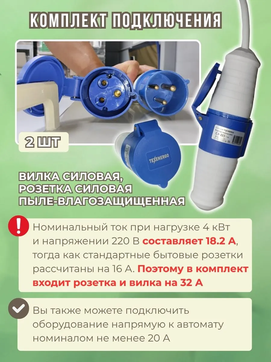 Шпарчан "Автоградус-8000 Бульбар". Фото 4 Шпарчан "Автоградус-8000 Бульбар". Фото 4