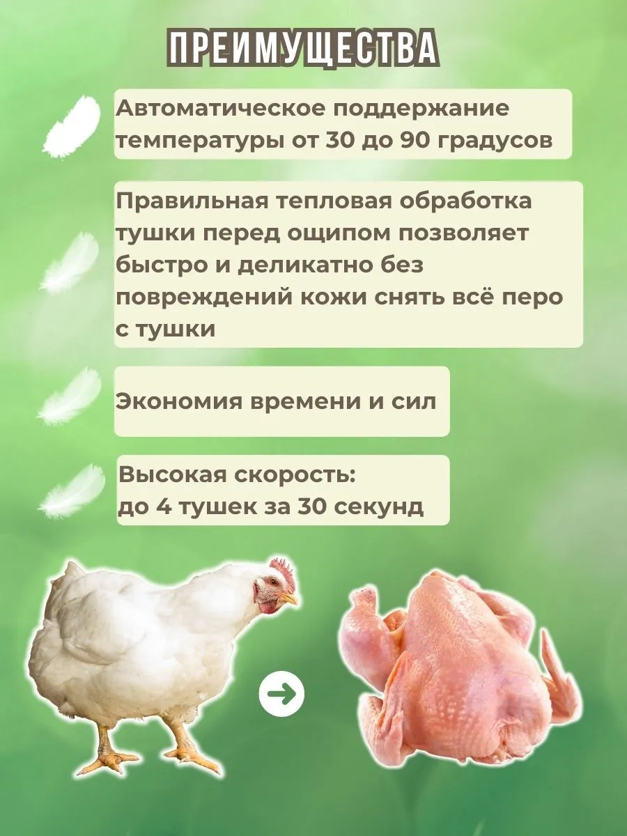 Шпарчан "Автоградус-4000". Фото 6 Шпарчан "Автоградус-4000". Фото 6