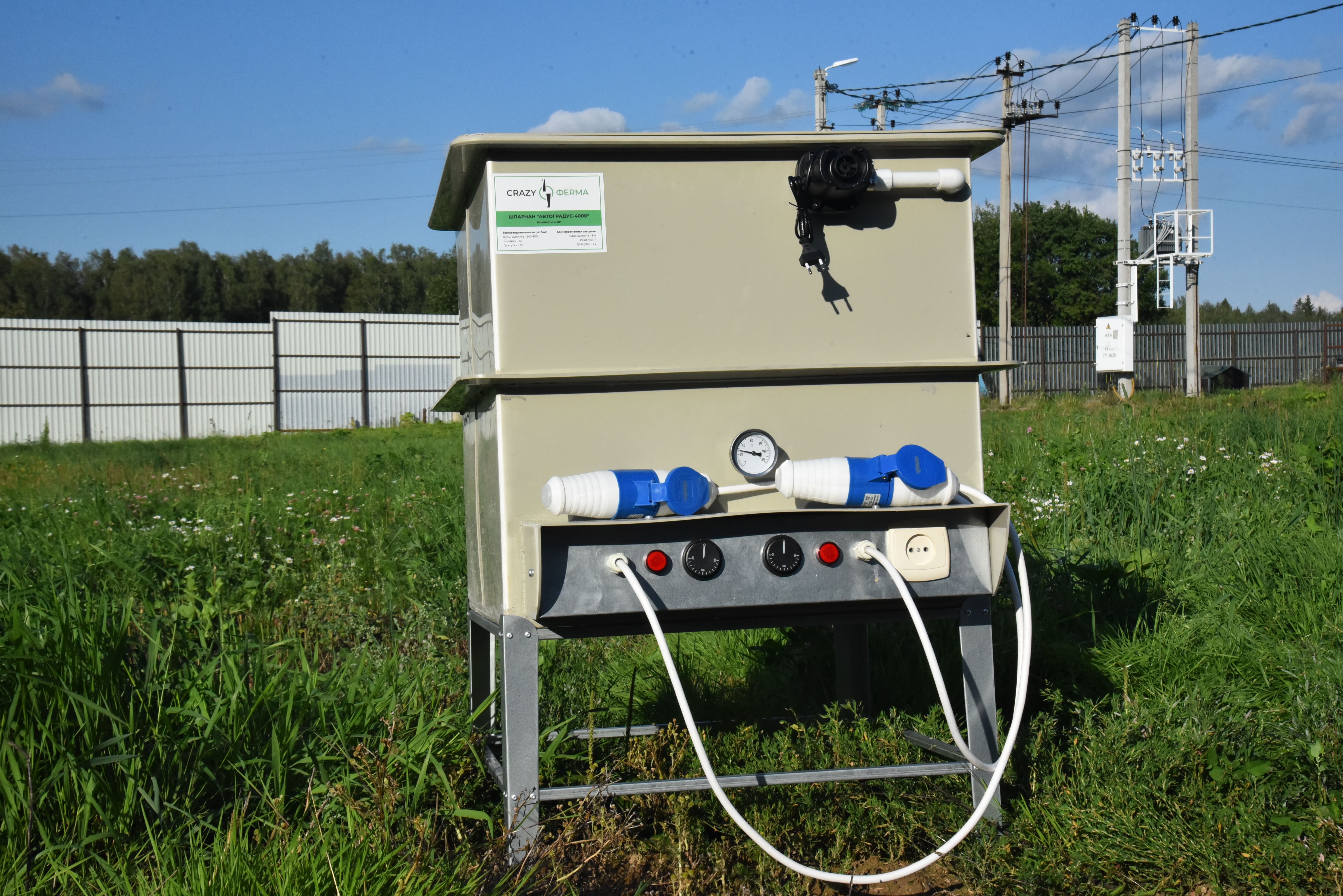 Шпарчан "Автоградус-8000 Бульбар". Фото 17 Шпарчан "Автоградус-8000 Бульбар". Фото 17