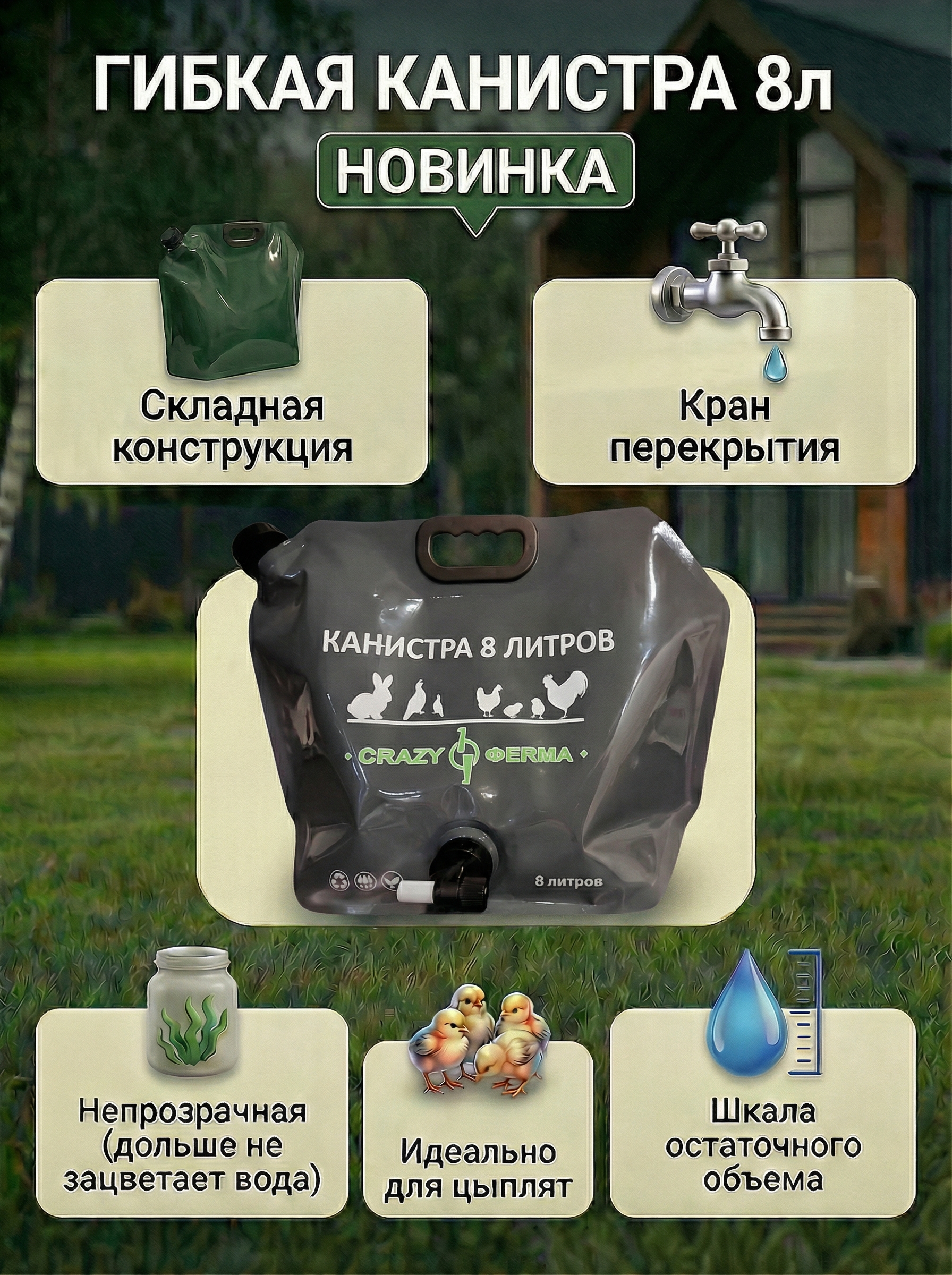 Рамный цифровой брудер 0716 Престиж. Фото 2 Рамный цифровой брудер 0716 Престиж. Фото 2