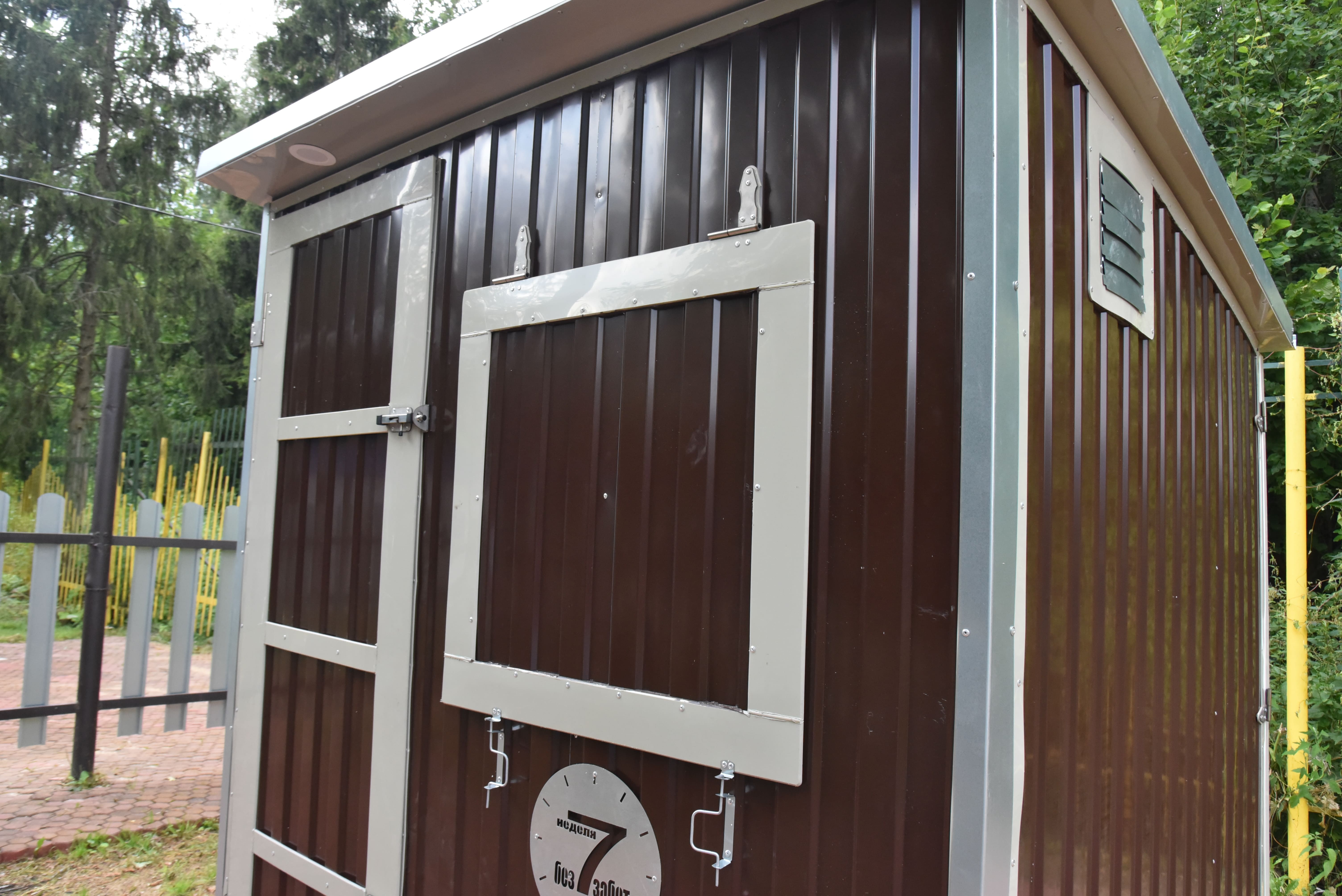 Автоматический уличный брудер "Идеальный папа". Фото 3 Автоматический уличный брудер "Идеальный папа". Фото 3