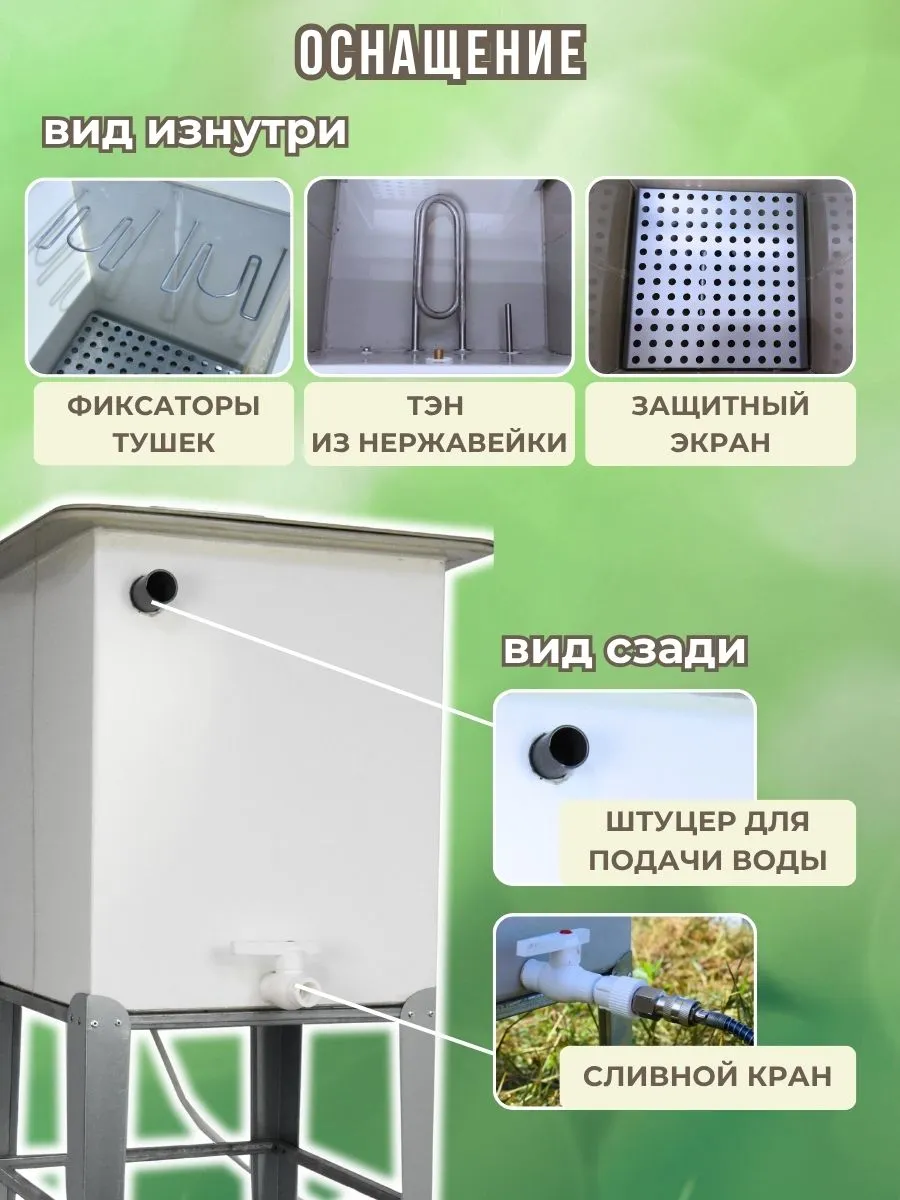 Шпарчан "Автоградус-4000". Фото 2 Шпарчан "Автоградус-4000". Фото 2