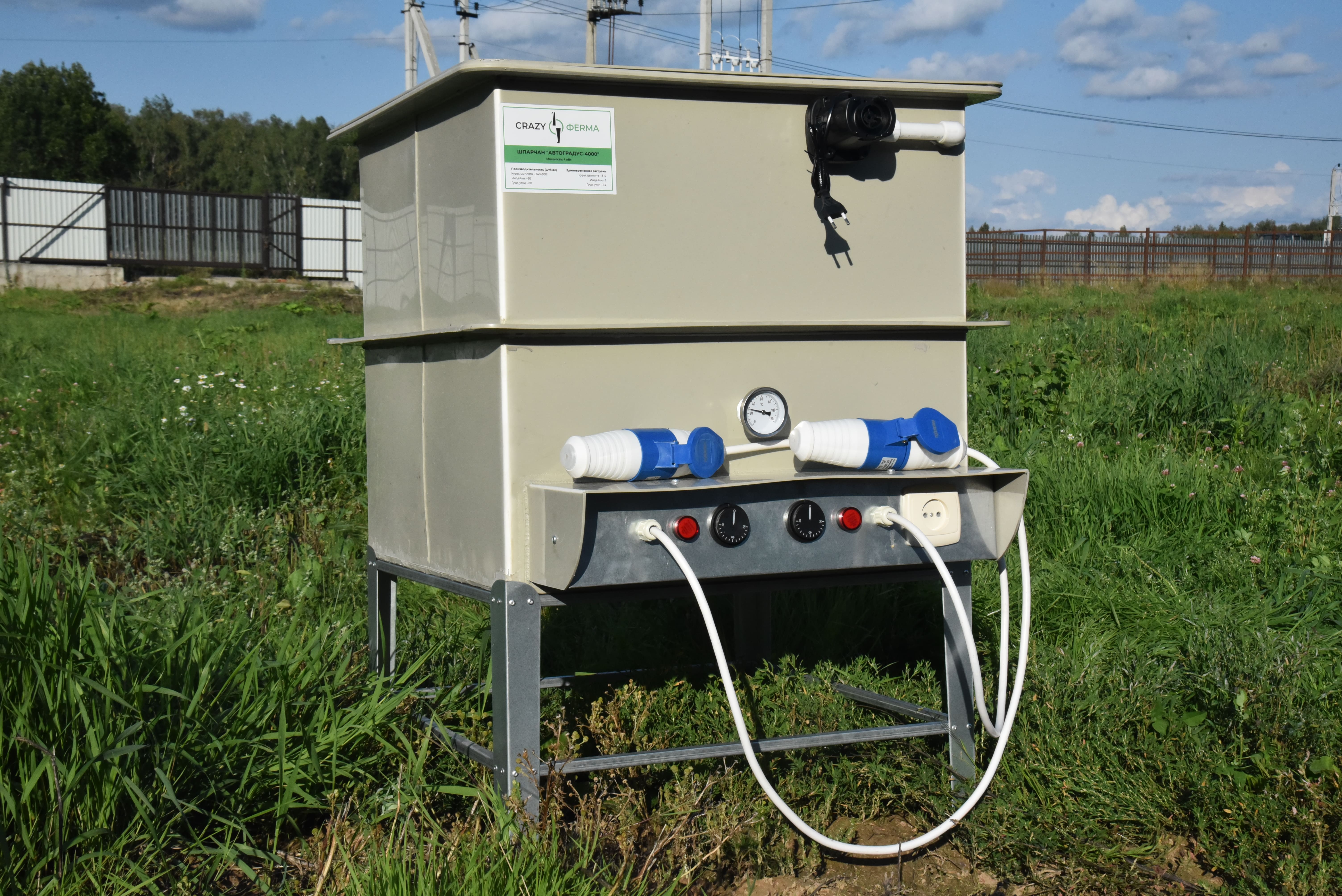 Шпарчан "Автоградус-8000 Бульбар". Фото 16 Шпарчан "Автоградус-8000 Бульбар". Фото 16