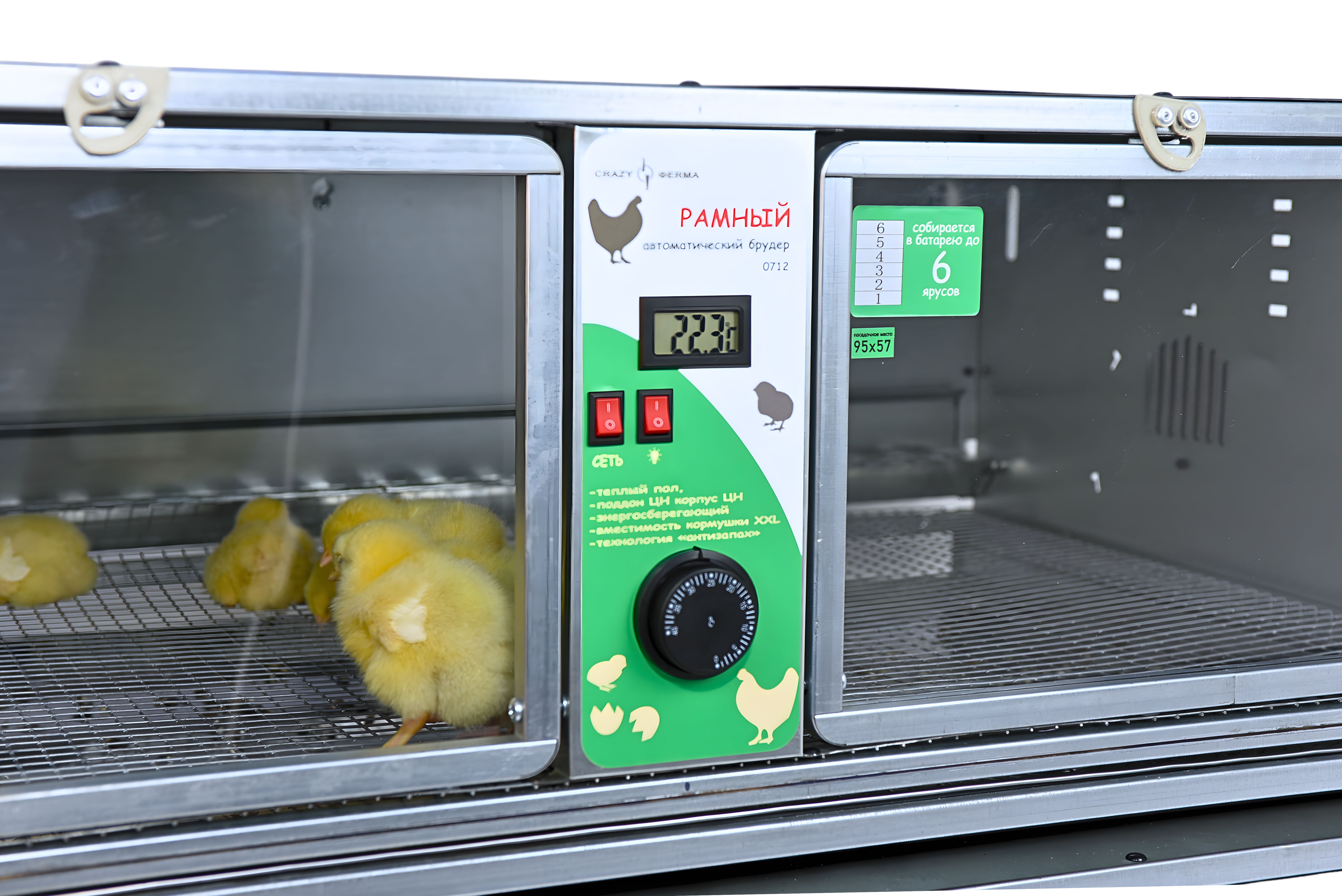 Рамный автоматический брудер 0712 Стандарт. Фото 18