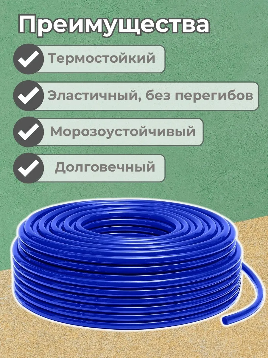 Шланг силиконовый синий 6*8мм. Фото 3