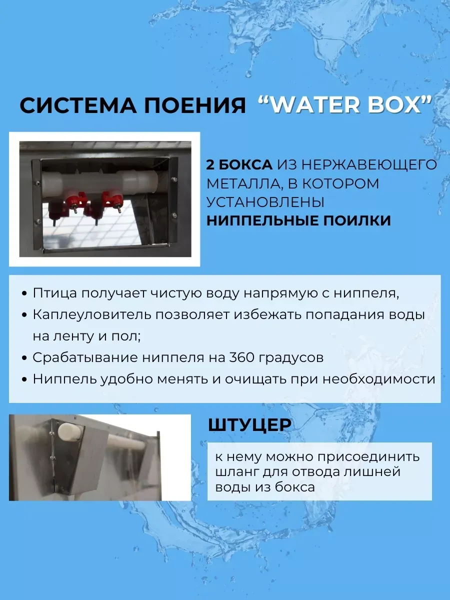 Клетка для перепелов "Люкс-металл" 2-1 на 110 голов "МультиПро". Фото 4
