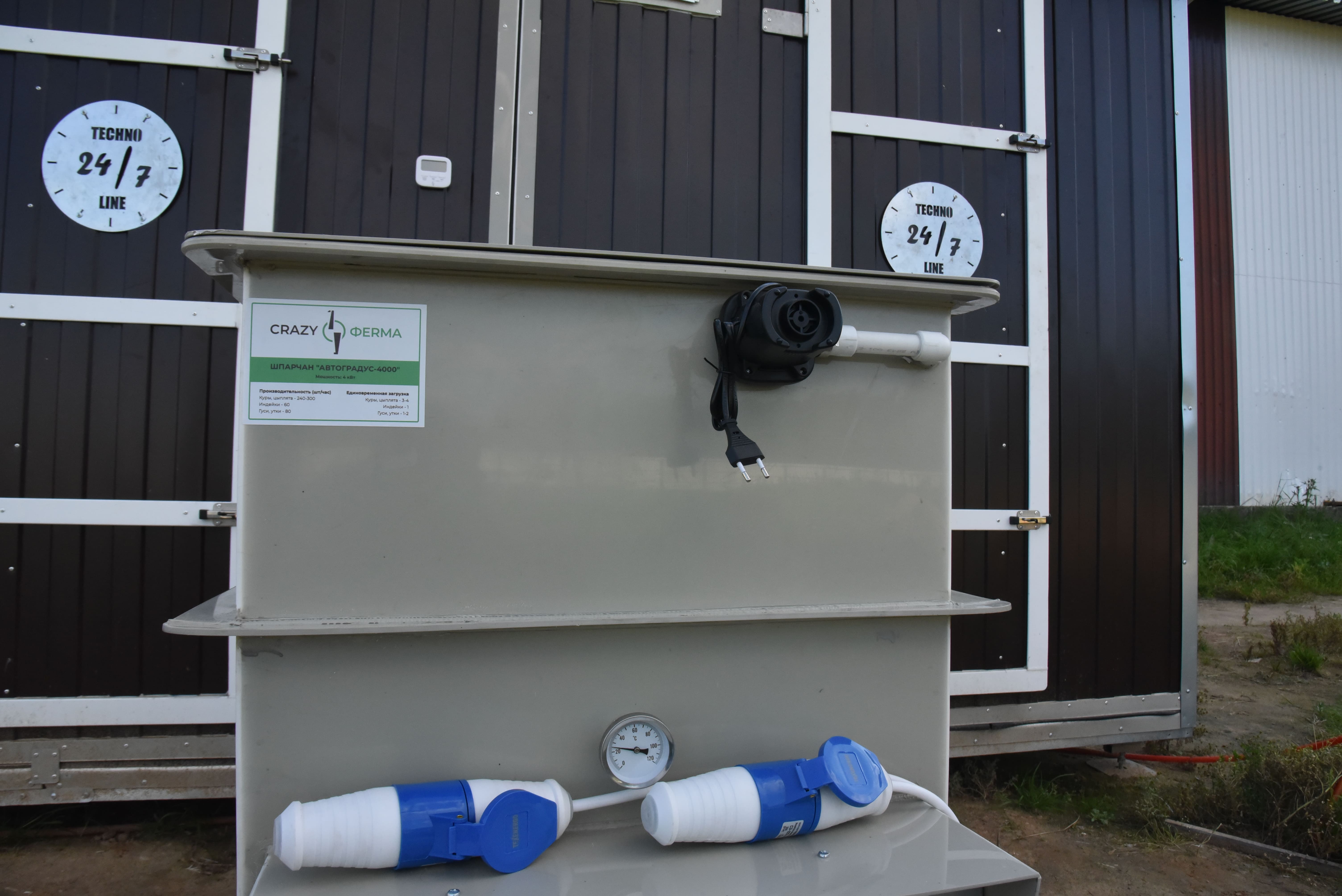 Шпарчан "Автоградус-8000 Бульбар". Фото 11 Шпарчан "Автоградус-8000 Бульбар". Фото 11