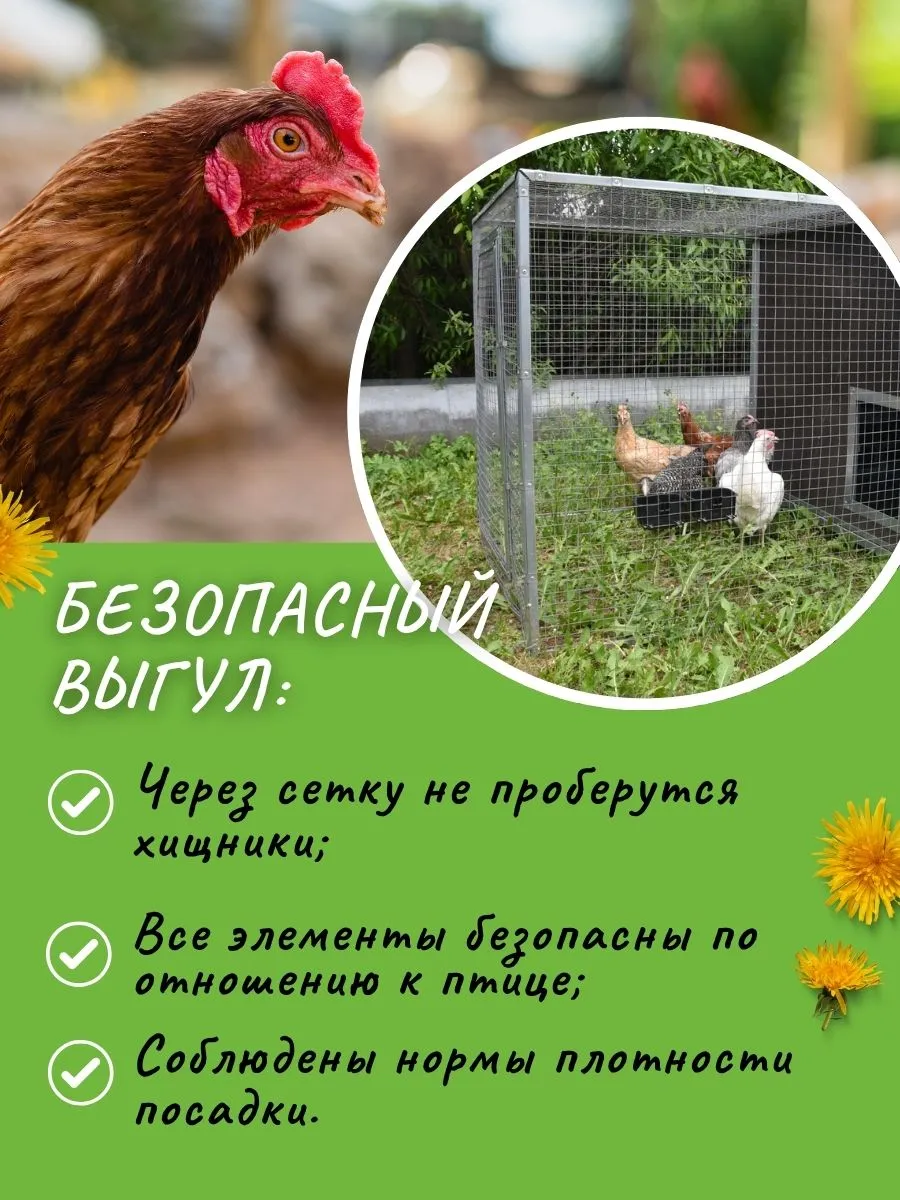 Утеплённый домик с выгулом "Лужайка-1". Фото 6