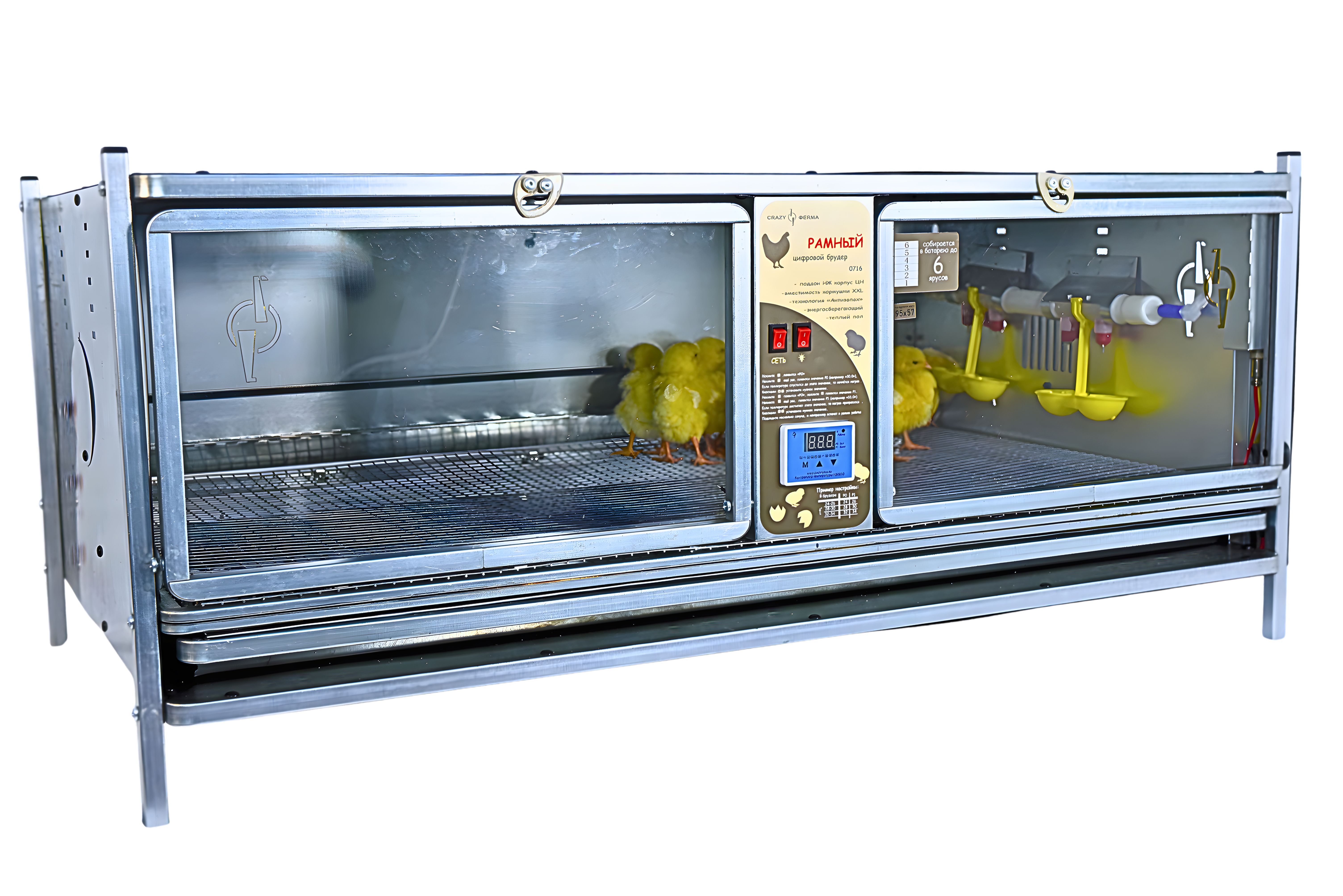 Рамный цифровой брудер 0716 Престиж. Фото 14 Рамный цифровой брудер 0716 Престиж. Фото 14