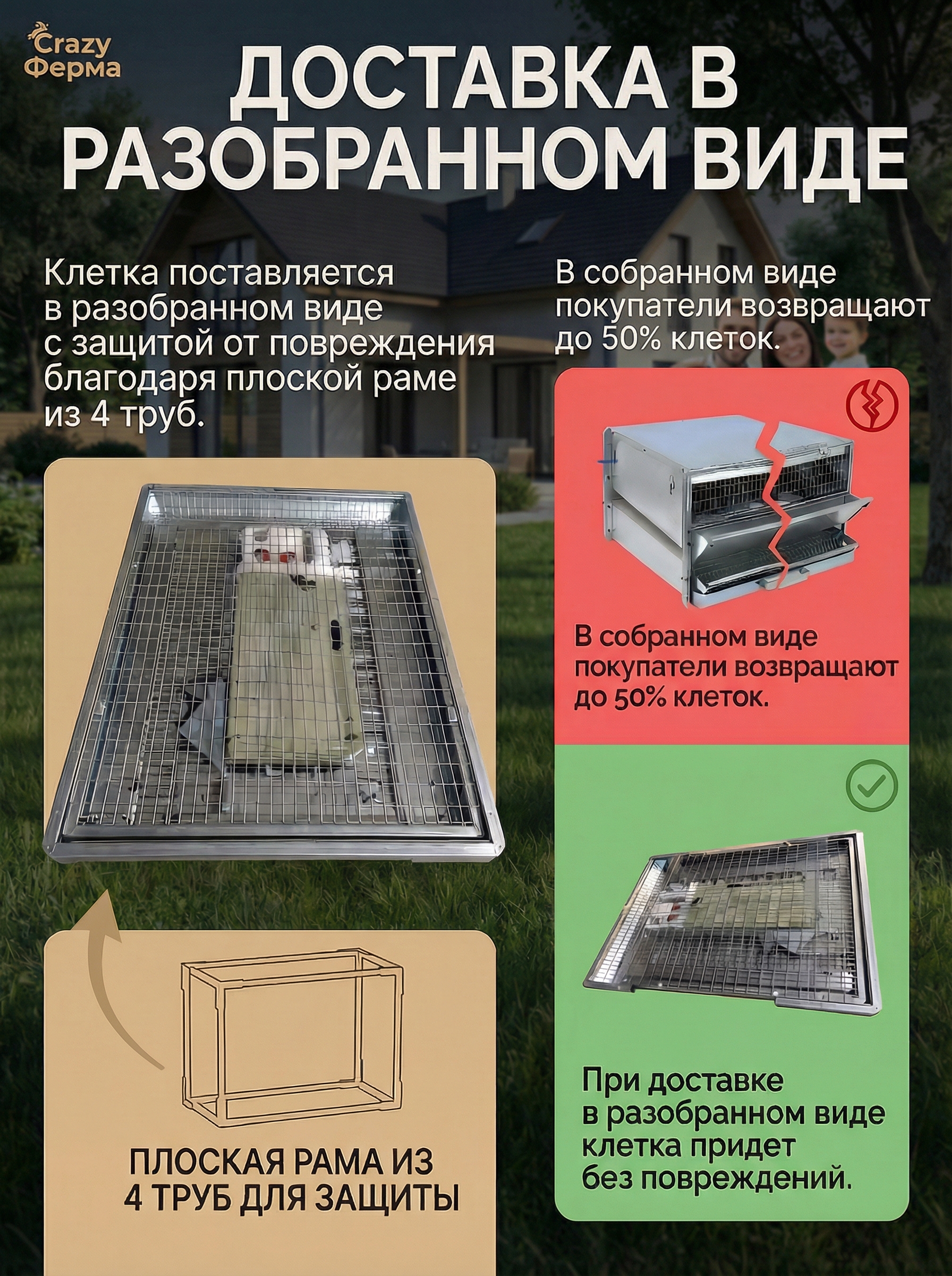 Рамная клетка для перепелов на 120 голов . Фото 14 Рамная клетка для перепелов на 120 голов . Фото 14