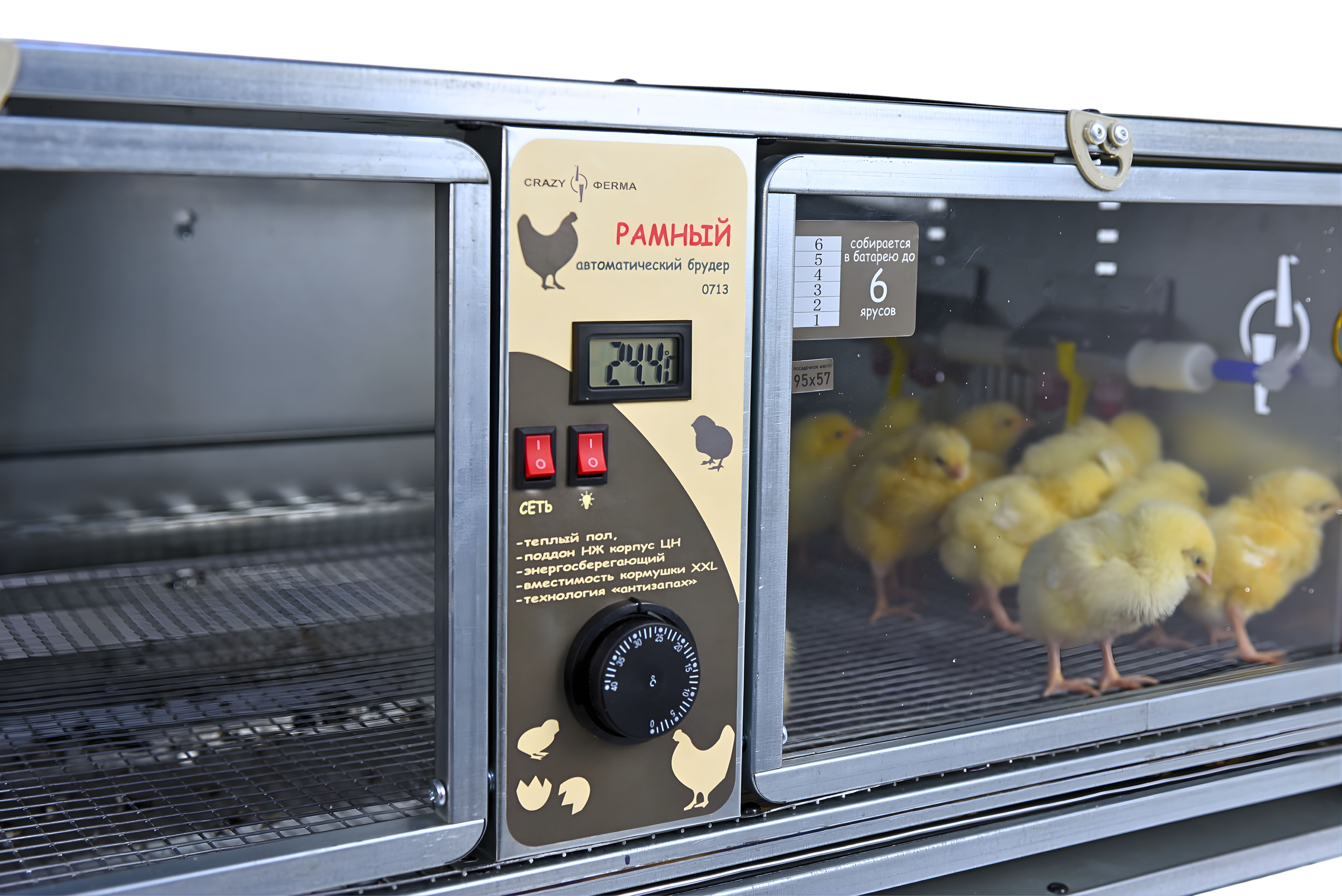 Рамный автоматический брудер 0713 Престиж. Фото 18