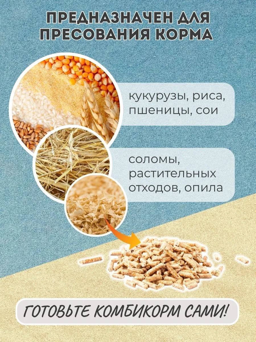 Гранулятор 150-200 кг/ч, 4 кВт, 220В  D матрицы 13.7 см. Фото 5