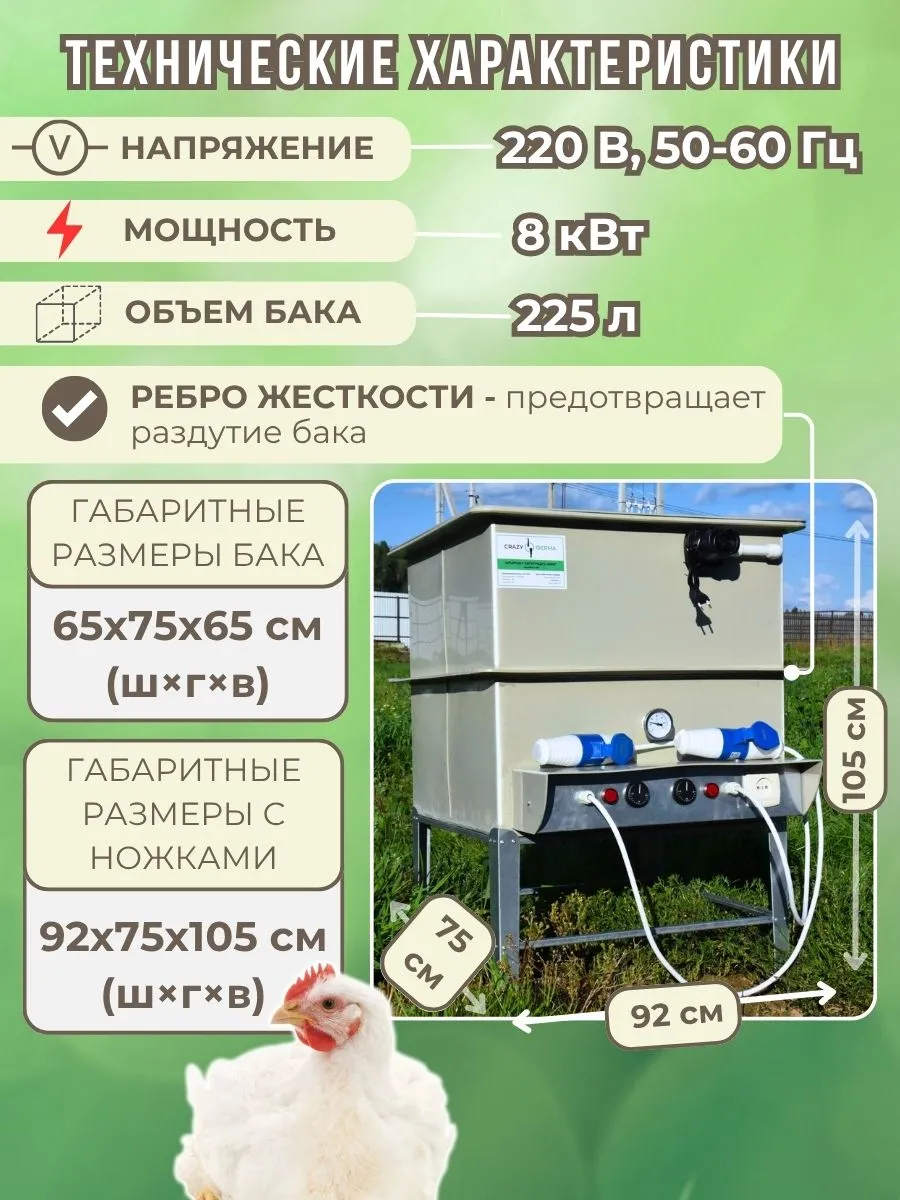 Шпарчан "Автоградус-8000 Бульбар". Фото 1 Шпарчан "Автоградус-8000 Бульбар". Фото 1