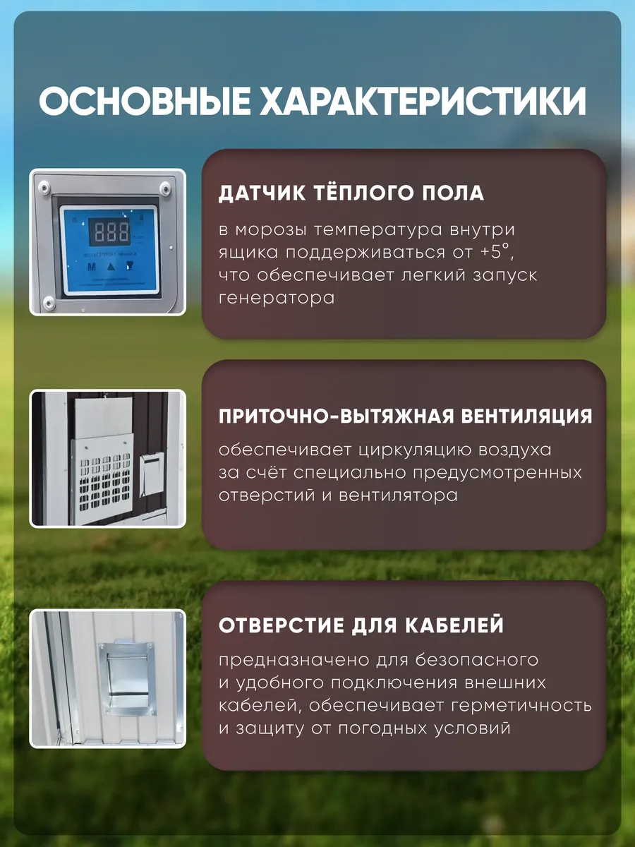 Шумопоглощающий утеплённый контейнер для генератора L T-Блок "Энерго" увеличенный  с  вентилятором 1000 м3/ч. Фото 5