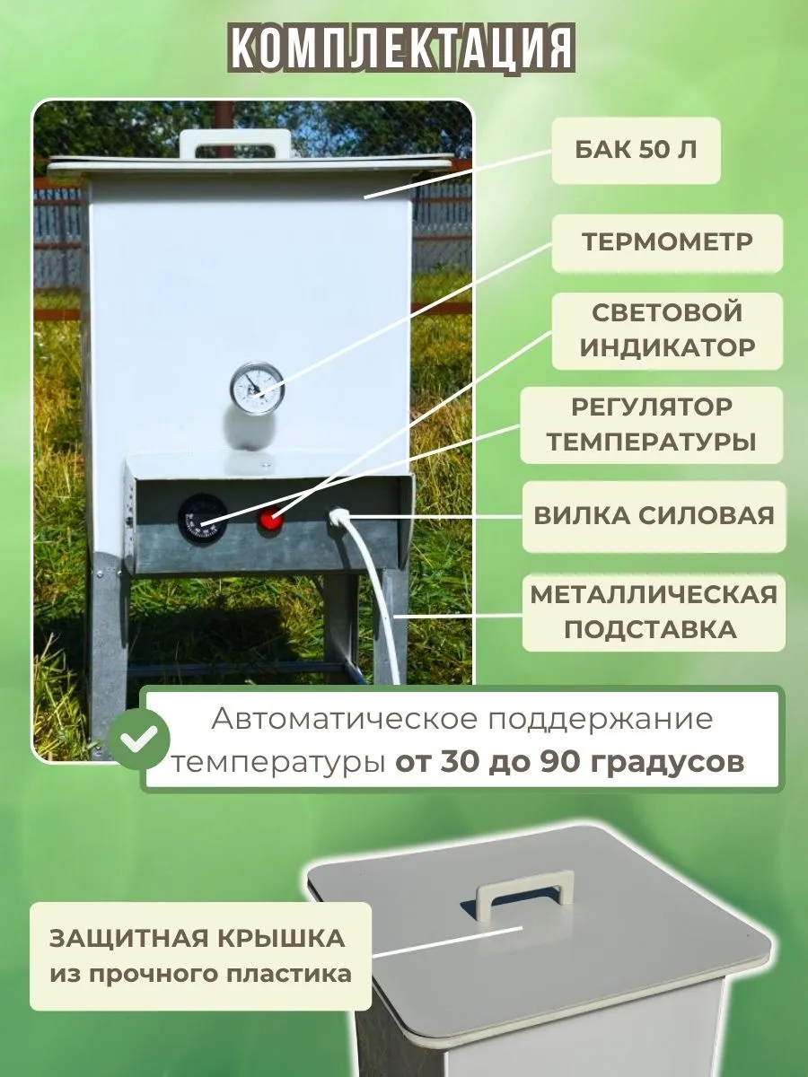 Шпарчан "Автоградус-4000". Фото 7 Шпарчан "Автоградус-4000". Фото 7