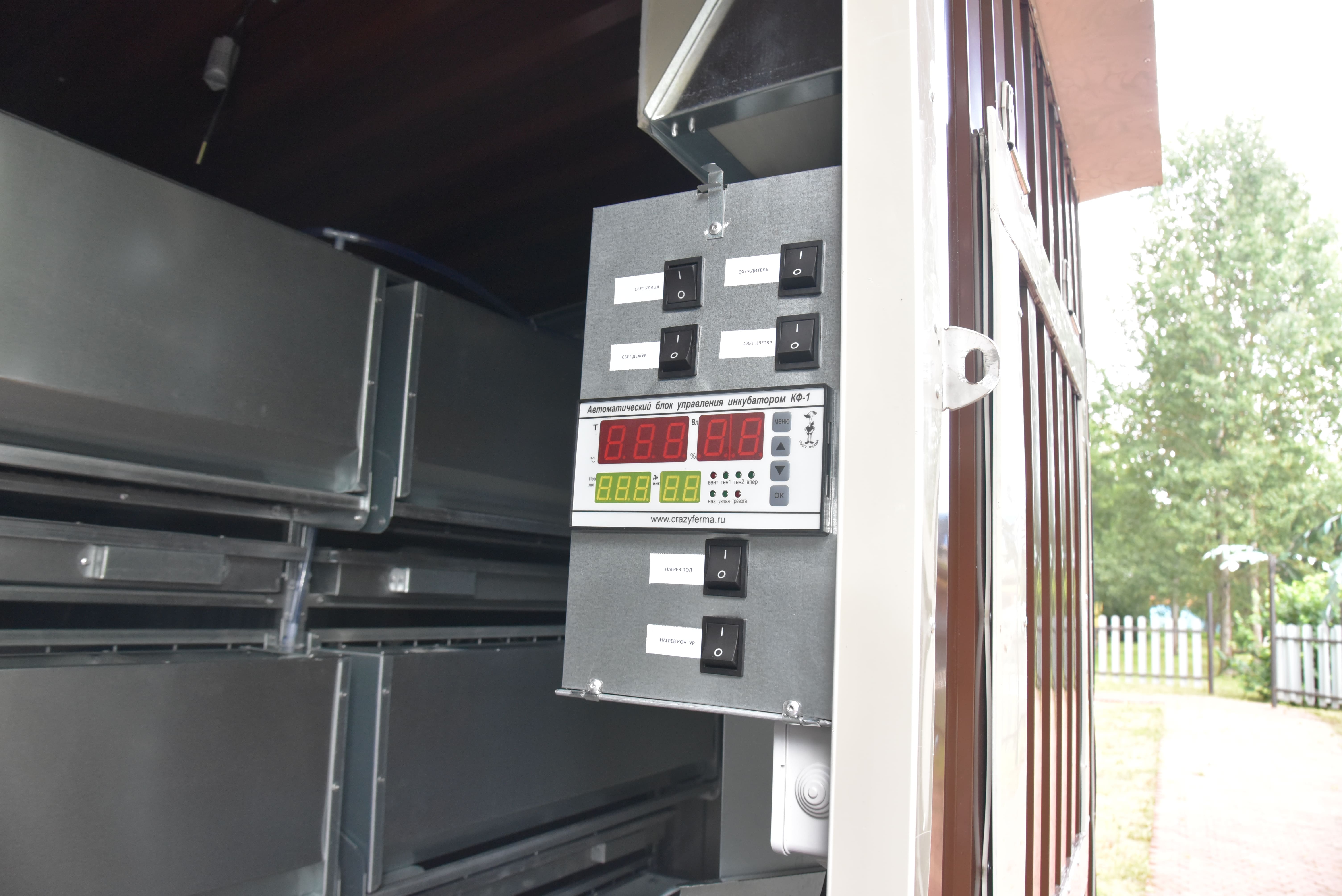 Автоматический уличный брудер "Идеальный папа". Фото 21 Автоматический уличный брудер "Идеальный папа". Фото 21