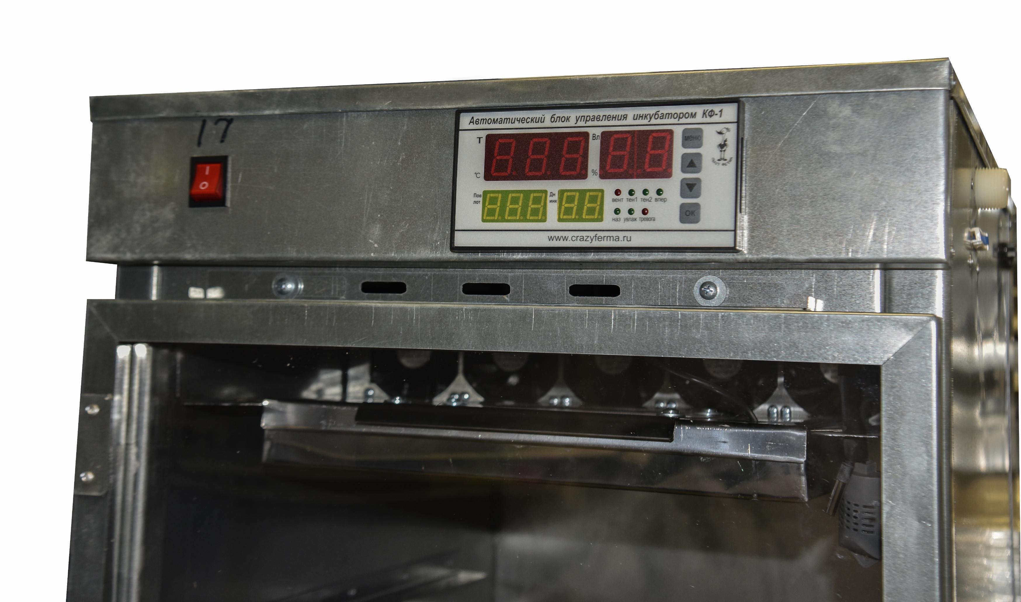 Выводной шкаф АИ-528. Фото 2