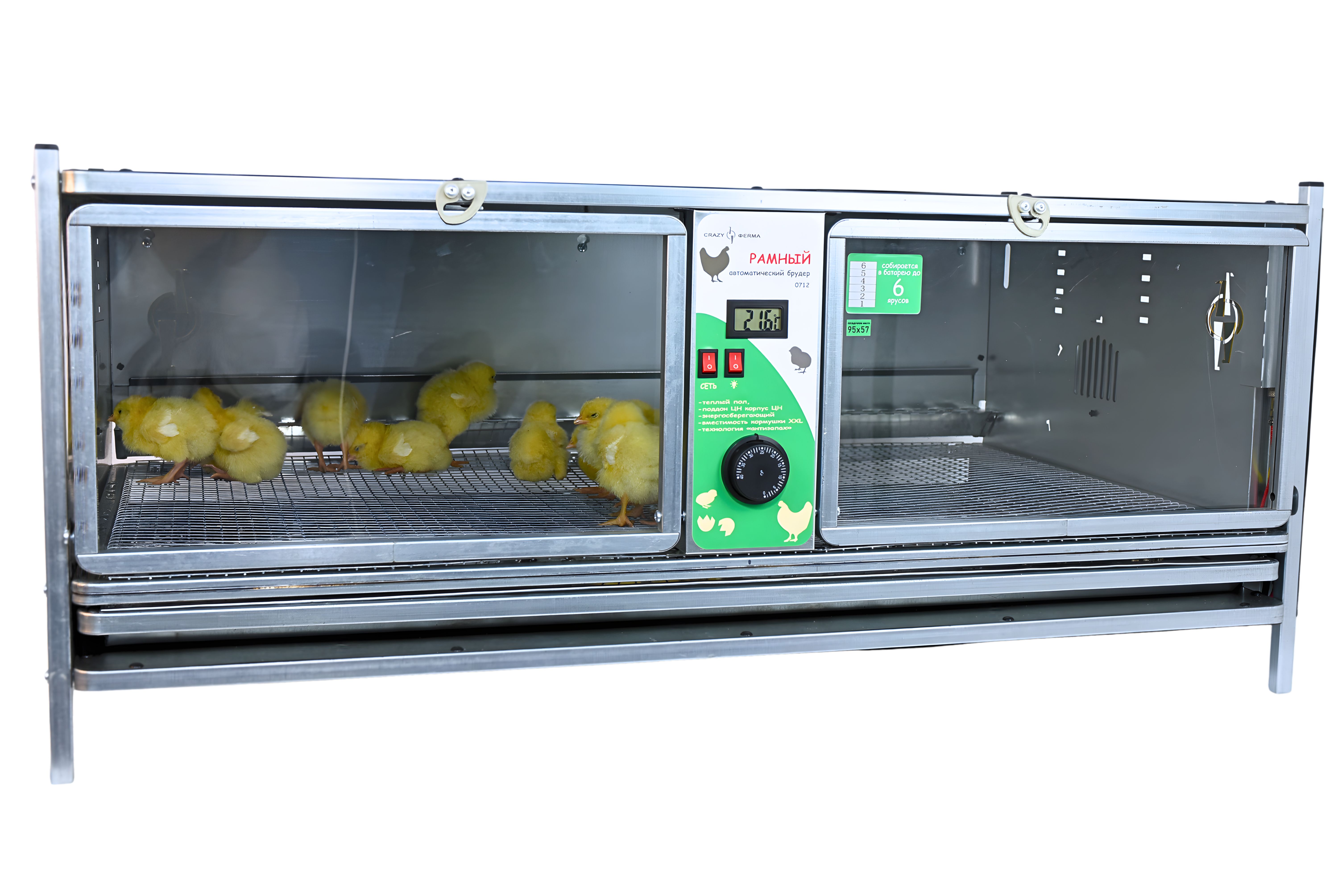 Рамный автоматический брудер 0712 Стандарт. Фото 15