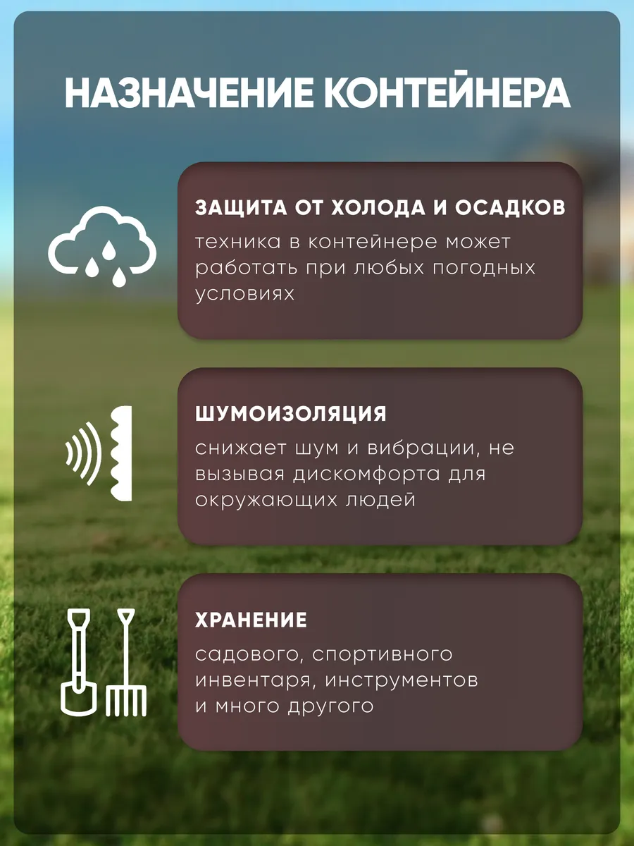 Шумопоглощающий утеплённый контейнер для генератора L T-Блок "Энерго" увеличенный  с  вентилятором 1000 м3/ч. Фото 2