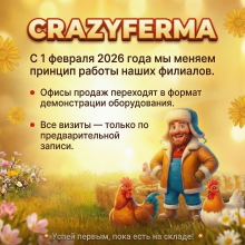 Внимание! Новый график работы офисов продаж! Внимание! Новый график работы офисов продаж!