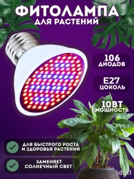 Растениеводство