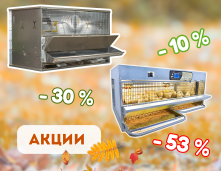 Акции