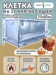 Куры и клетки