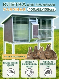 Уличные домики