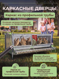 Клетки для перепелов