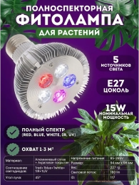 Растениеводство