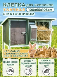 Уличные домики