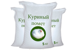 Растениеводство